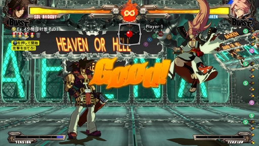 ѡGUILTY GEAR Xrd REV 2סƼ沈⡼ɤȥƥĤREV 2פΥȡ꡼̤Υ꡼󥷥åȤθ