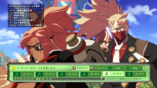 ѡGUILTY GEAR Xrd REV 2סƼ沈⡼ɤȥƥĤREV 2פΥȡ꡼̤Υ꡼󥷥åȤθ