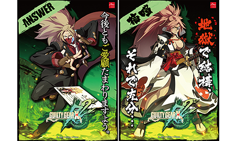 ���������꡼ No.007�Υ���ͥ������ / ���󥷥塼�޵��ǡ�GUILTY GEAR Xrd REV 2�פθ��������Ȥ���������������ֺ�®�θ���פκǿ������