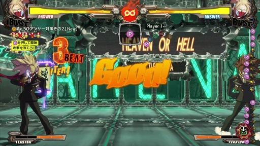 ꡼ No.009 | GUILTY GEAR Xrd REV 2ץץ쥤ץå󡣥ʥХ󥰤򿷤ʲ뤲GUILTY GEARץ꡼ǿ