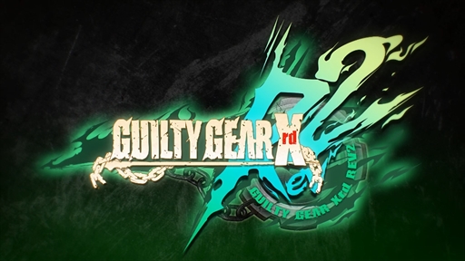 画像ギャラリー No.011のサムネイル画像 / 「GUILTY GEAR Xrd REV 2」プレイインプレッション。ナンバリングを新たに正統進化を遂げた「GUILTY GEAR」シリーズ最新作