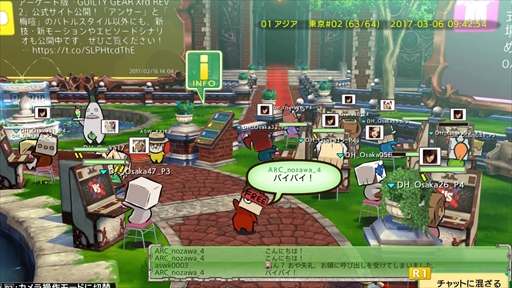 ꡼ No.005 | GUILTY GEAR Xrd REV 2פȯ䡣ʲ뤲줿Ʈ̥ϤҲ