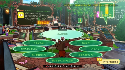 ꡼ No.006 | GUILTY GEAR Xrd REV 2פȯ䡣ʲ뤲줿Ʈ̥ϤҲ