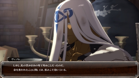 画像ギャラリー No.007のサムネイル画像 / 「GUILTY GEAR Xrd REV 2」にアフターストーリーBを追加するパッチが配信開始。公式サイトでTwitter連動コンテンツなどが公開