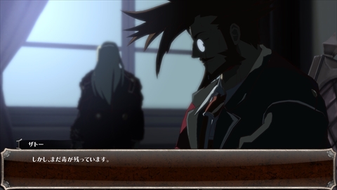 画像ギャラリー No.008のサムネイル画像 / 「GUILTY GEAR Xrd REV 2」にアフターストーリーBを追加するパッチが配信開始。公式サイトでTwitter連動コンテンツなどが公開