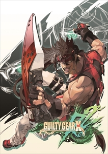 画像ギャラリー No.010のサムネイル画像 / 「GUILTY GEAR Xrd REV 2」にアフターストーリーBを追加するパッチが配信開始。公式サイトでTwitter連動コンテンツなどが公開