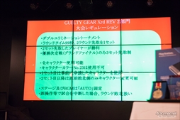 ꡼ No.005 | GGXrdסBBCFפ2017ǯˤ꤬ͥ롣ARC SYSTEM WORKS FIGHTING GAME AWARD 2017ץ٥ȥݡ