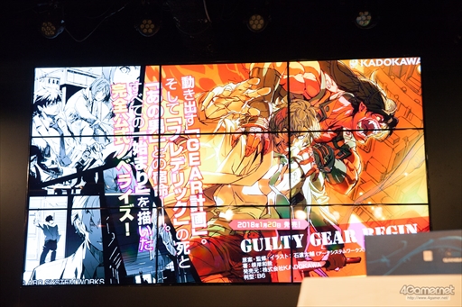 ꡼ No.054 | GGXrdסBBCFפ2017ǯˤ꤬ͥ롣ARC SYSTEM WORKS FIGHTING GAME AWARD 2017ץ٥ȥݡ