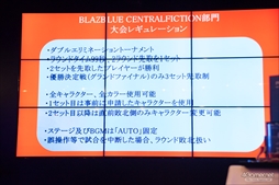 ꡼ No.060 | GGXrdסBBCFפ2017ǯˤ꤬ͥ롣ARC SYSTEM WORKS FIGHTING GAME AWARD 2017ץ٥ȥݡ