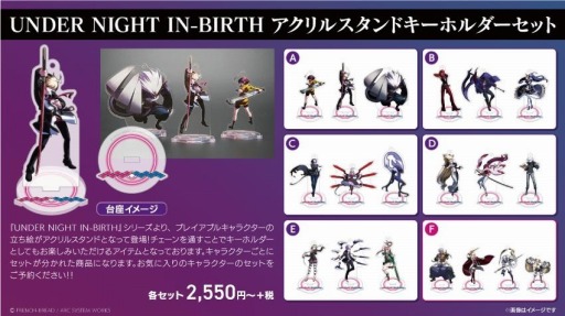 画像ギャラリー No.009のサムネイル画像 / 「ARCREVO Japan ONLINE 2020」のオリジナルグッズが公開。予約受付を開始