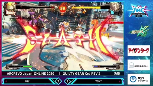 Arcrevo の Guilty Gear Xrd Rev 2 部門優勝はt5m7選手 実績豊富なレオ使いが新たな栄冠を手に