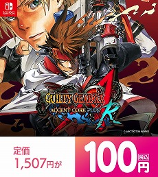 ꡼ No.004 | GUILTY GEAR Xrd REV 2פGUILTY GEARפʤɥ꡼4ʤ100߰ʲ㤨#դΥƥ100ߥɤ