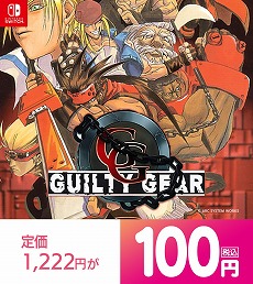 ꡼ No.005 | GUILTY GEAR Xrd REV 2פGUILTY GEARפʤɥ꡼4ʤ100߰ʲ㤨#դΥƥ100ߥɤ
