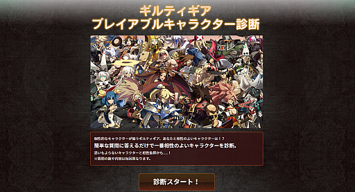 ���������꡼ No.013�Υ���ͥ������ / ��GUILTY GEAR Xrd REV2�פ��θ���5��20����塦���ܶ����ɲó��š�5��12���˼»ܤ��륹�ȡ��꡼�⡼�ɾ�ǲ����������������