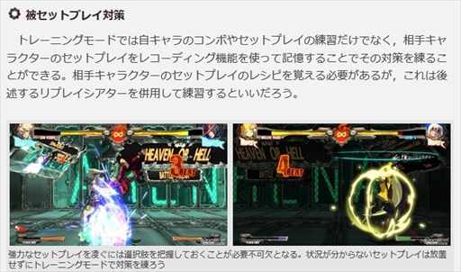 ꡼ No.001Υͥ / GUILTY GEAR Xrd REV 2׸άȤΥեȥƥåץɤ򹹿Ԥܻؤɤαѥڡ