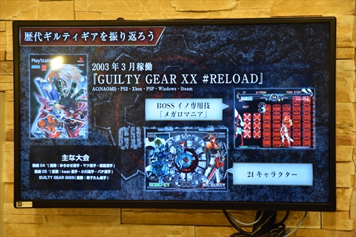 ꡼ No.009 | 鳫ȯؤ꡼20ǯ򿶤֤롣GUILTY GEARץ꡼20ǯǰ٥ȥݡ