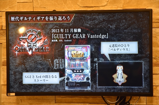 ꡼ No.016 | 鳫ȯؤ꡼20ǯ򿶤֤롣GUILTY GEARץ꡼20ǯǰ٥ȥݡ