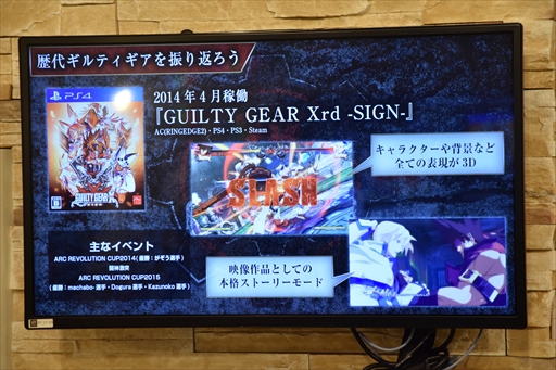 ꡼ No.017 | 鳫ȯؤ꡼20ǯ򿶤֤롣GUILTY GEARץ꡼20ǯǰ٥ȥݡ