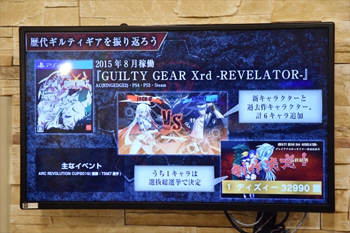 ꡼ No.030 | 鳫ȯؤ꡼20ǯ򿶤֤롣GUILTY GEARץ꡼20ǯǰ٥ȥݡ