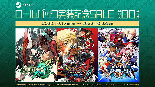 画像ギャラリー No.003のサムネイル画像 / PC(Steam)版「GUILTY GEAR Xrd REV 2」,ロールバックネットコード実装に関するパブリックテストを10月17日〜11月1日に実施へ