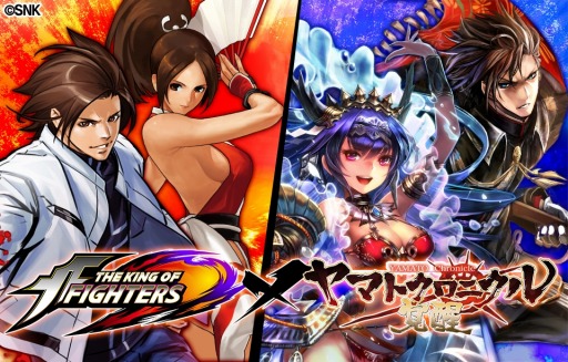 ���������꡼ No.001�Υ���ͥ������ / �֥�ޥȥ����˥�����áפȡ�KOF�פΥ���ܥ��٥�Ȥ����β� �񤬻���