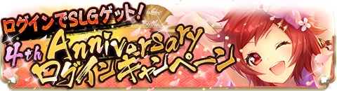 ���������꡼ No.002�Υ���ͥ������ / �֥�ޥȥ����˥�����áס�4��ǯ��ǰ�Υ��˥С����꡼���٥�Ȥ�������������