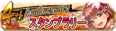 ���������꡼ No.004�Υ���ͥ������ / �֥�ޥȥ����˥�����áס�4��ǯ��ǰ�Υ��˥С����꡼���٥�Ȥ�������������