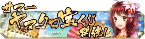 ���������꡼ No.006�Υ���ͥ������ / �֥�ޥȥ����˥�����áס�4��ǯ��ǰ�Υ��˥С����꡼���٥�Ȥ�������������