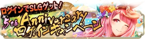 ���������꡼ No.002�Υ���ͥ������ / �֥�ޥȥ����˥�����áס�5��ǯ��ǰ���˥С����꡼���٥�Ȥ�������