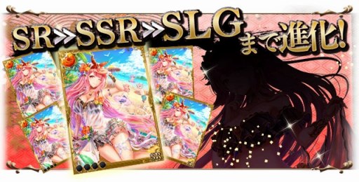ヤマトクロニクル覚醒 5周年記念アニバーサリーイベントが開催中