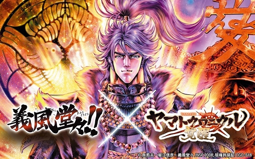 ���������꡼ No.002�Υ���ͥ������ / �֥�ޥȥ����˥�����áס��ޥ󥬡ֵ���Ʋ��!!�פȤΥ���ܥ��٥�Ȥ�����