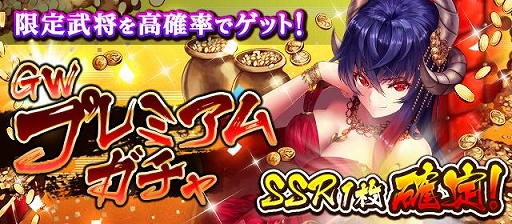 ���������꡼ No.001�Υ���ͥ������ / �֥�ޥȥ����˥�����áס������𾭤Ρ�����פ��о줹���GW�ץ�ߥ��६����פ�4��30����곫��