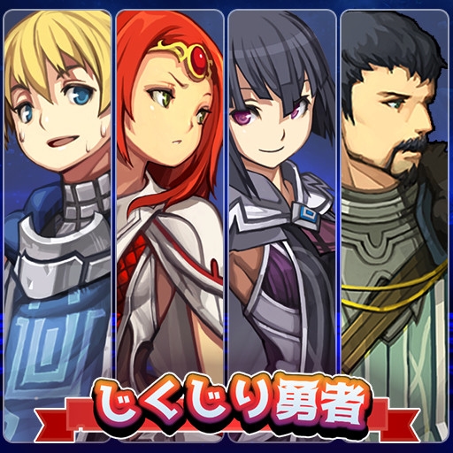 画像ギャラリー No.001のサムネイル画像 / ポラリスエックスの新作RPG「しくじり勇者は優柔不断」,事前予約を受付中