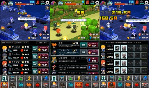 画像ギャラリー No.002のサムネイル画像 / ポラリスエックスの新作RPG「しくじり勇者は優柔不断」,事前予約を受付中