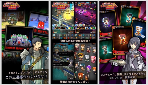 画像ギャラリー No.003のサムネイル画像 / ポラリスエックスの新作RPG「しくじり勇者は優柔不断」,事前予約を受付中