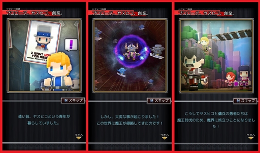 画像ギャラリー No.004のサムネイル画像 / ポラリスエックスの新作RPG「しくじり勇者は優柔不断」,事前予約を受付中