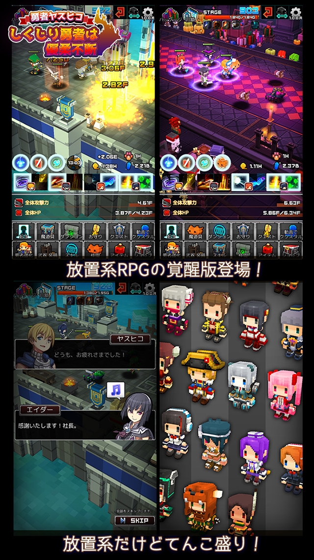 画像集 003 ポラリスエックスの新作rpg しくじり勇者は優柔不断 が配信を