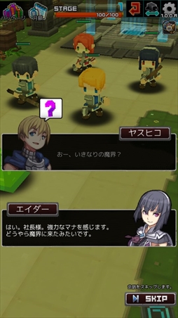 しくじり勇者は優柔不断 ‐勇者ヤスヒコと魔界の冒険‐