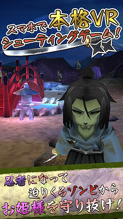 ꡼ No.002Υͥ / Gear VRFPSNinja and Princessפۿ