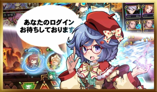 画像ギャラリー No.016のサムネイル画像 / 「ファンタジーハンターストーリー」が本日配信。予約特典の配布も実施中