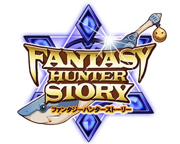 画像ギャラリー No.003のサムネイル画像 / 「ファンタジーハンターストーリー」,初心者イベント「修羅の道」を開催