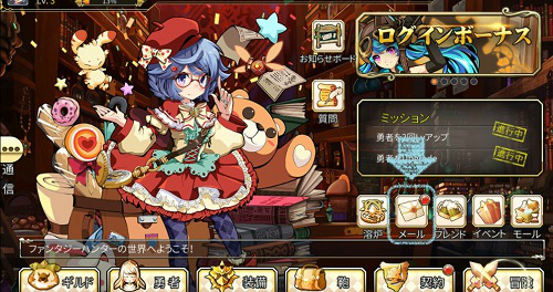 画像ギャラリー No.007のサムネイル画像 / 「ファンタジーハンターストーリー」,Sランクの新勇者フェレナなどが登場