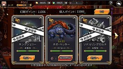 ꡼ No.006Υͥ / ֥ե󥿥ϥ󥿡ȡ꡼סɥ٥ȡȸƤȲɤ