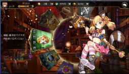 画像ギャラリー No.002のサムネイル画像 / 「ファンタジーハンターストーリー」,高難度クエスト“ハードモード”が追加