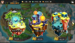 画像ギャラリー No.003のサムネイル画像 / 「ファンタジーハンターストーリー」,高難度クエスト“ハードモード”が追加