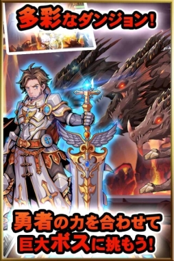 ファンタジーハンターストーリー