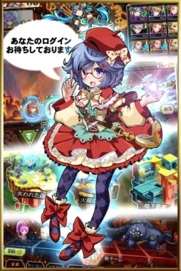 ファンタジーハンターストーリー