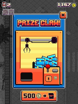 画像ギャラリー No.005のサムネイル画像 / ゾンビアポカリプスの世界を駆け回るランニングゲーム「Must Deliver」を紹介する「（ほぼ）日刊スマホゲーム通信」第1324回