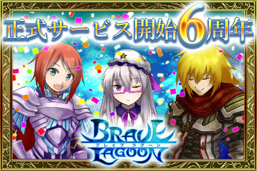 ꡼ No.001Υͥ / ֥֥쥤֥饰פ6ǯǰ󥭥ڡåץǡȤ»