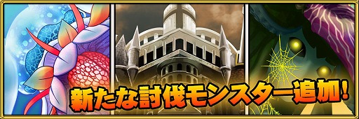 画像ギャラリー No.003のサムネイル画像 / 「ブレイブラグーン」,騎士団のクリスタルレベル制限が15まで引き上げ